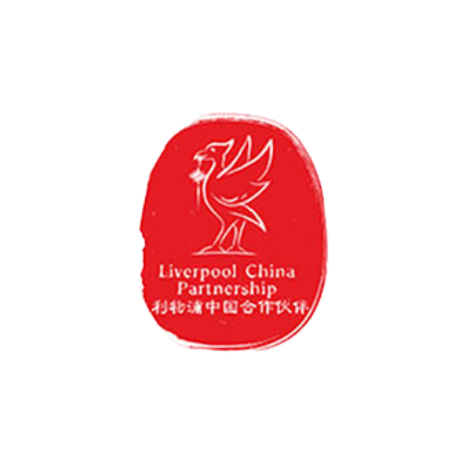 Liverpool China Partnership